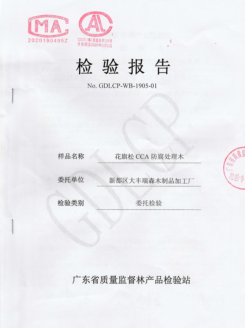 资质荣誉