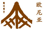 仿古雕刻工艺,木结构工程,木屋工程,市政园林景观工程,景观木制品-四川欧尼亚建筑工程有限公司【官网】