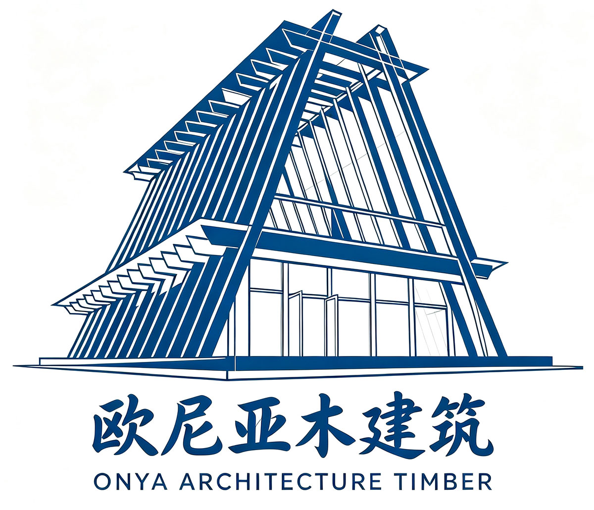 成都木结构设计施工一体公司-四川欧尼亚建筑工程有限公司【官网】